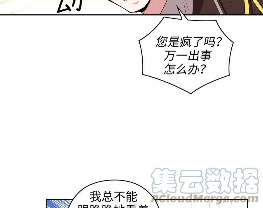 阿多尼斯61.救人