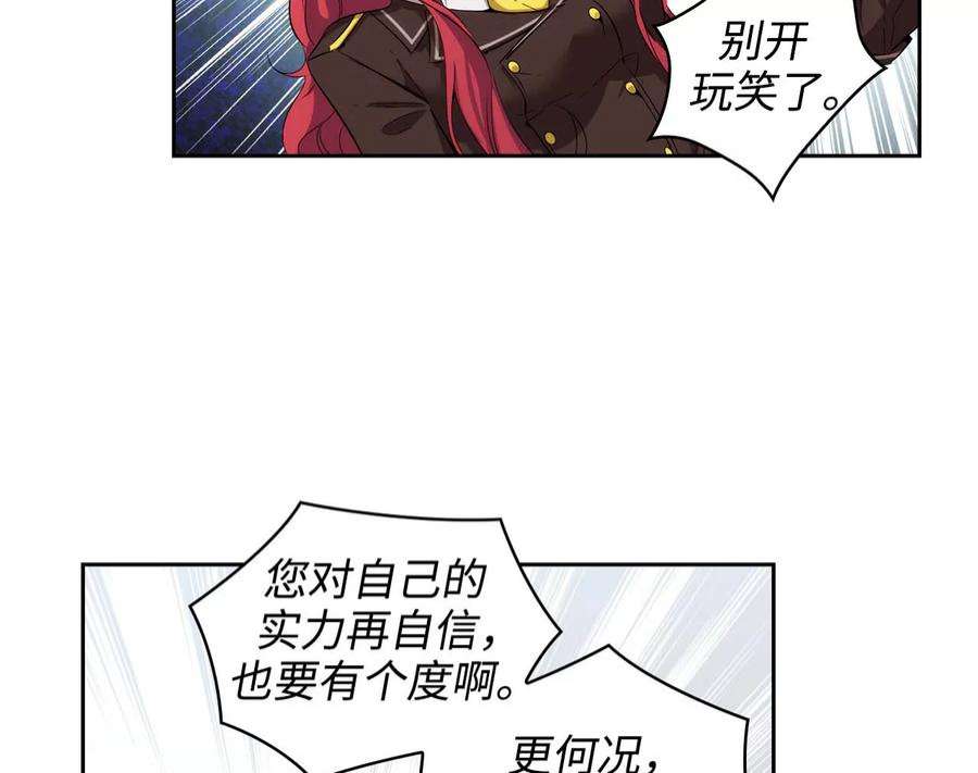 阿多尼斯61.救人