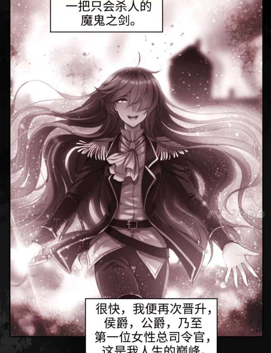 阿多尼斯62.剑术大会开始
