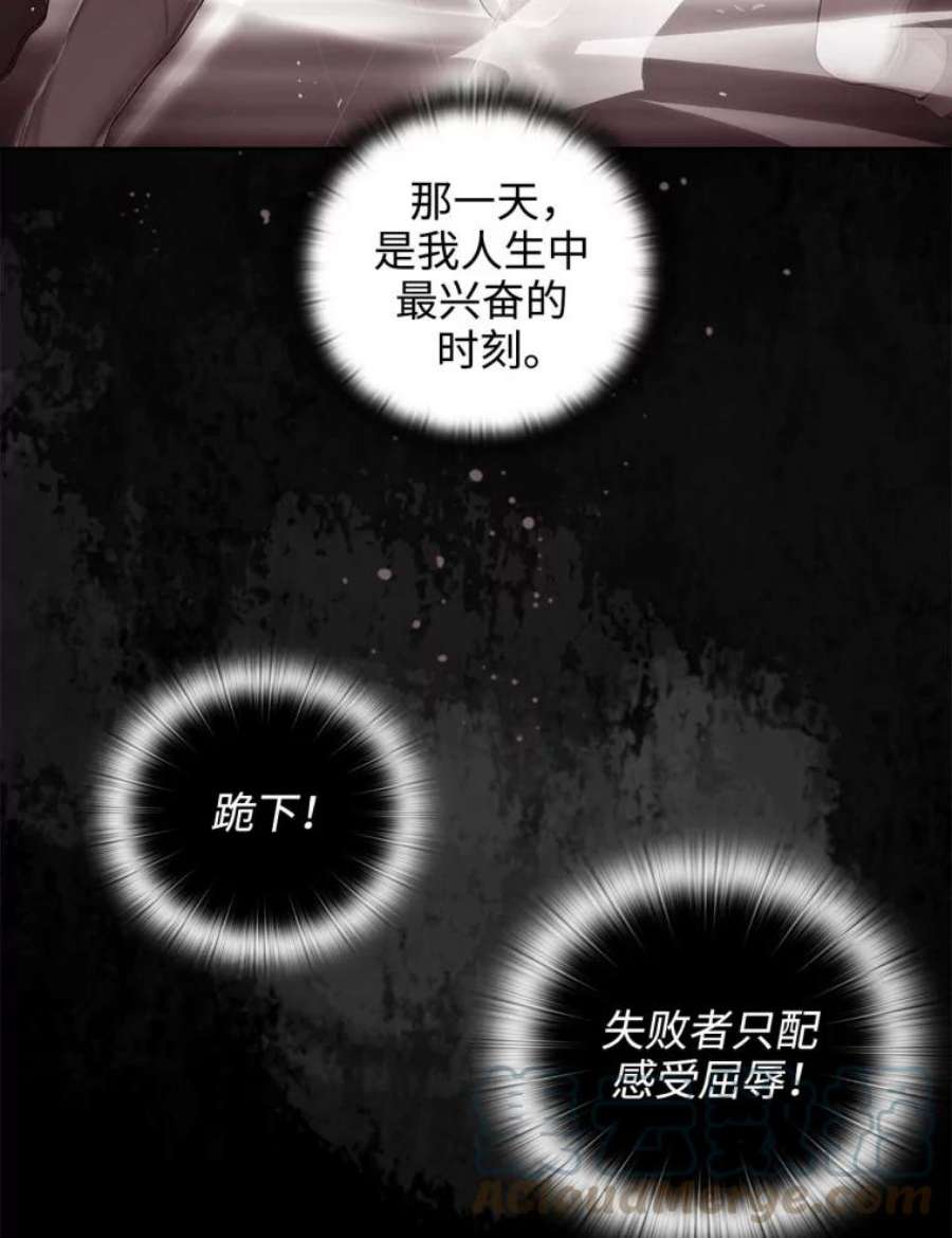 阿多尼斯62.剑术大会开始