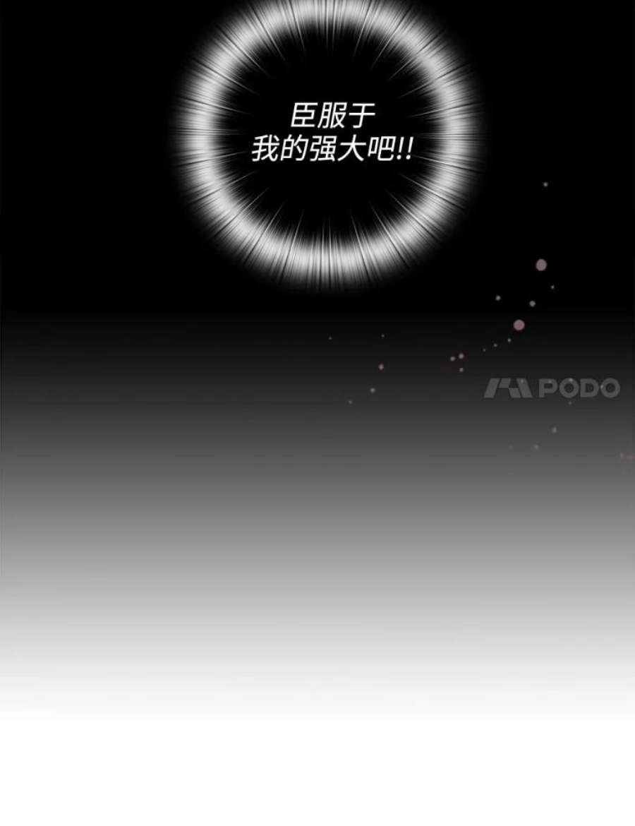 阿多尼斯62.剑术大会开始