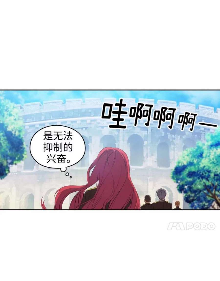 阿多尼斯62.剑术大会开始