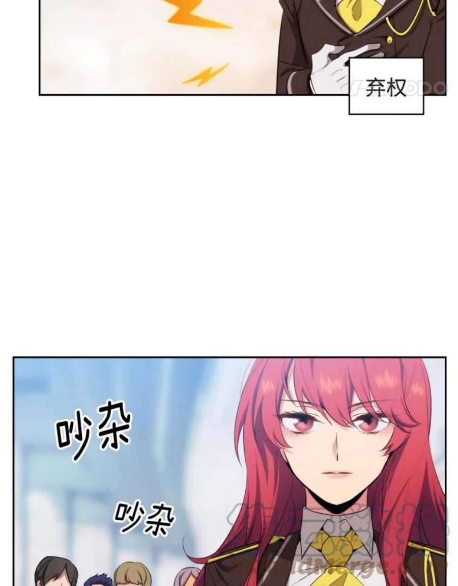 阿多尼斯62.剑术大会开始
