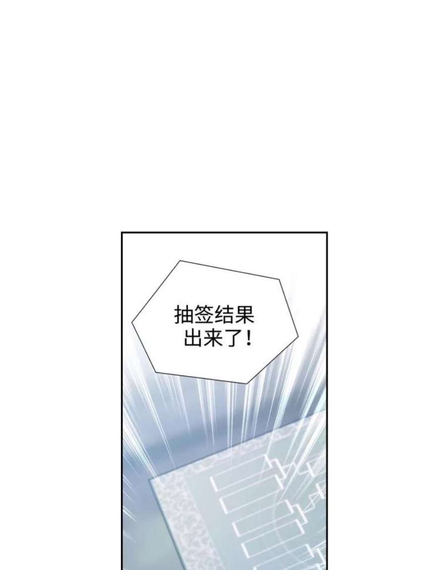 阿多尼斯62.剑术大会开始