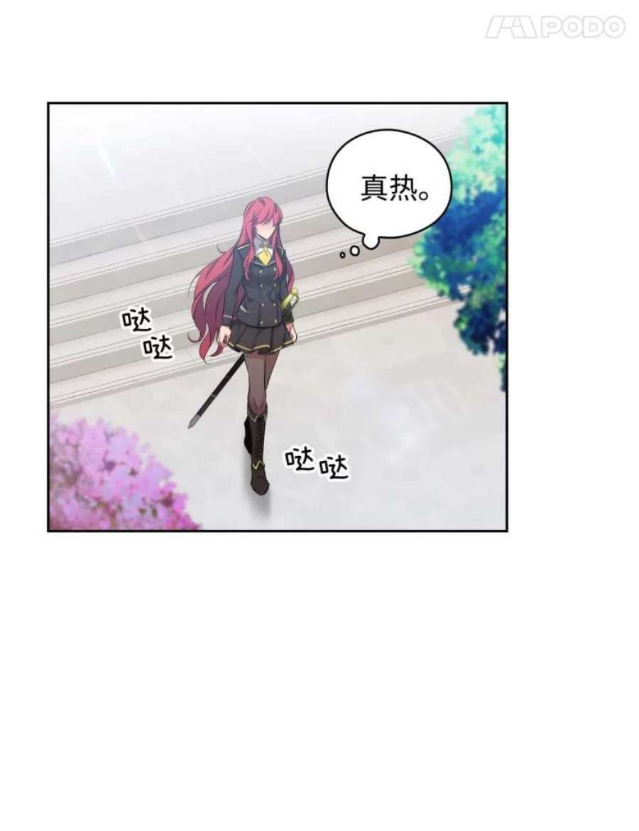 阿多尼斯62.剑术大会开始