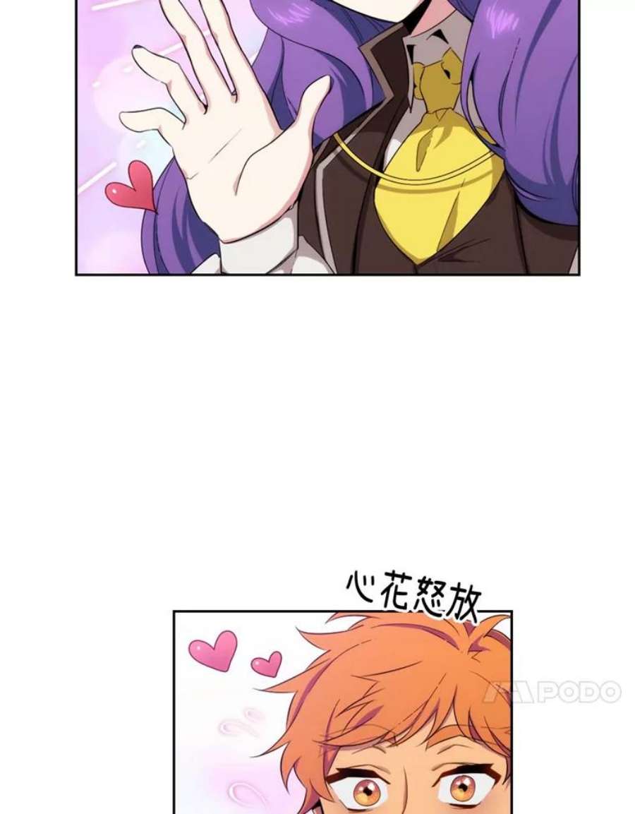 阿多尼斯62.剑术大会开始