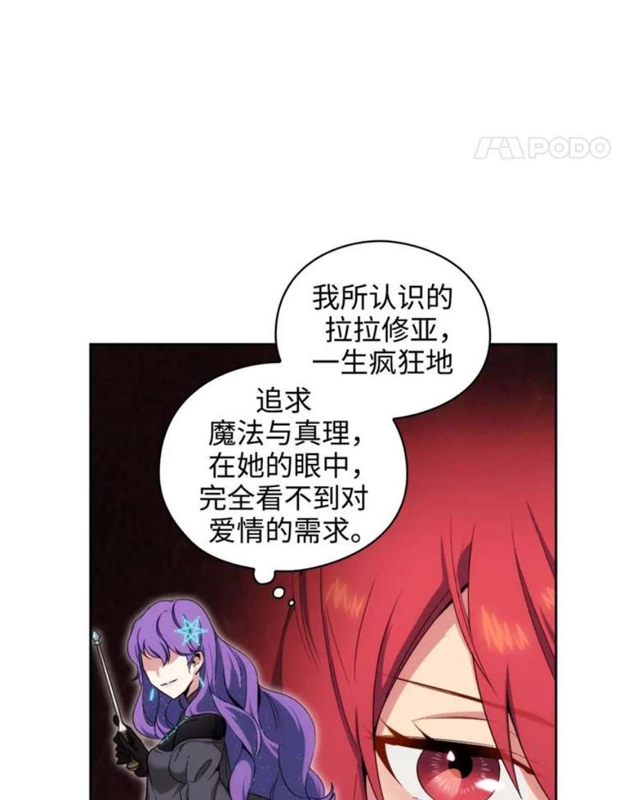 阿多尼斯62.剑术大会开始
