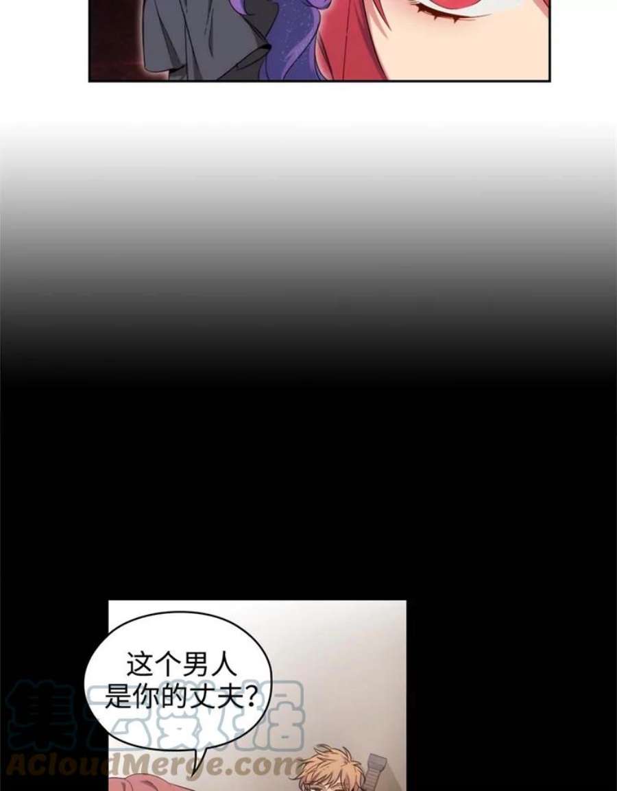 阿多尼斯62.剑术大会开始