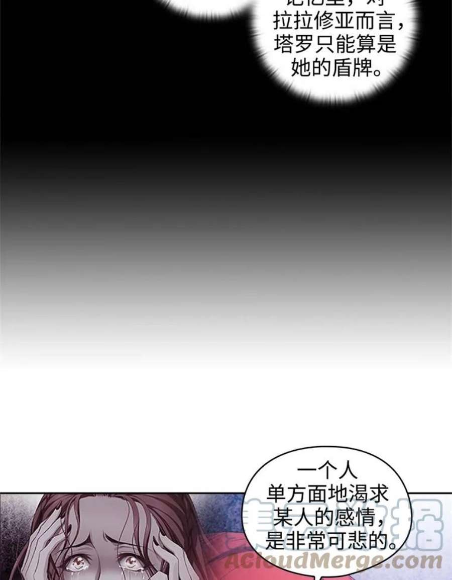 阿多尼斯62.剑术大会开始