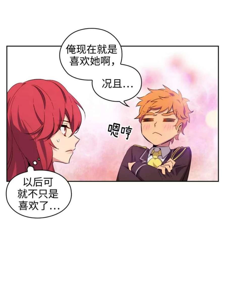 阿多尼斯62.剑术大会开始