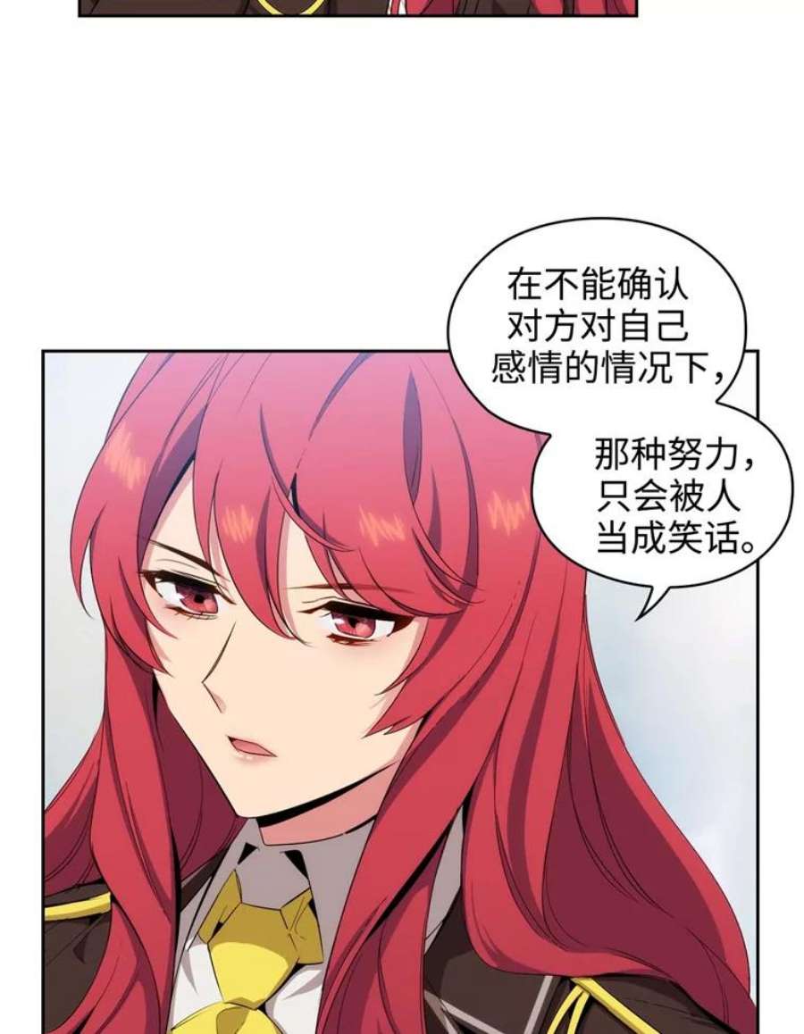 阿多尼斯62.剑术大会开始