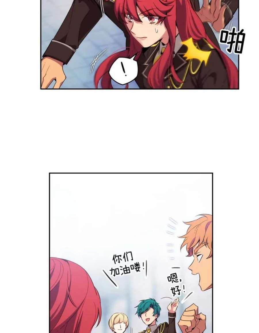 阿多尼斯62.剑术大会开始