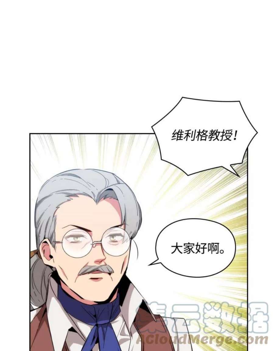阿多尼斯62.剑术大会开始