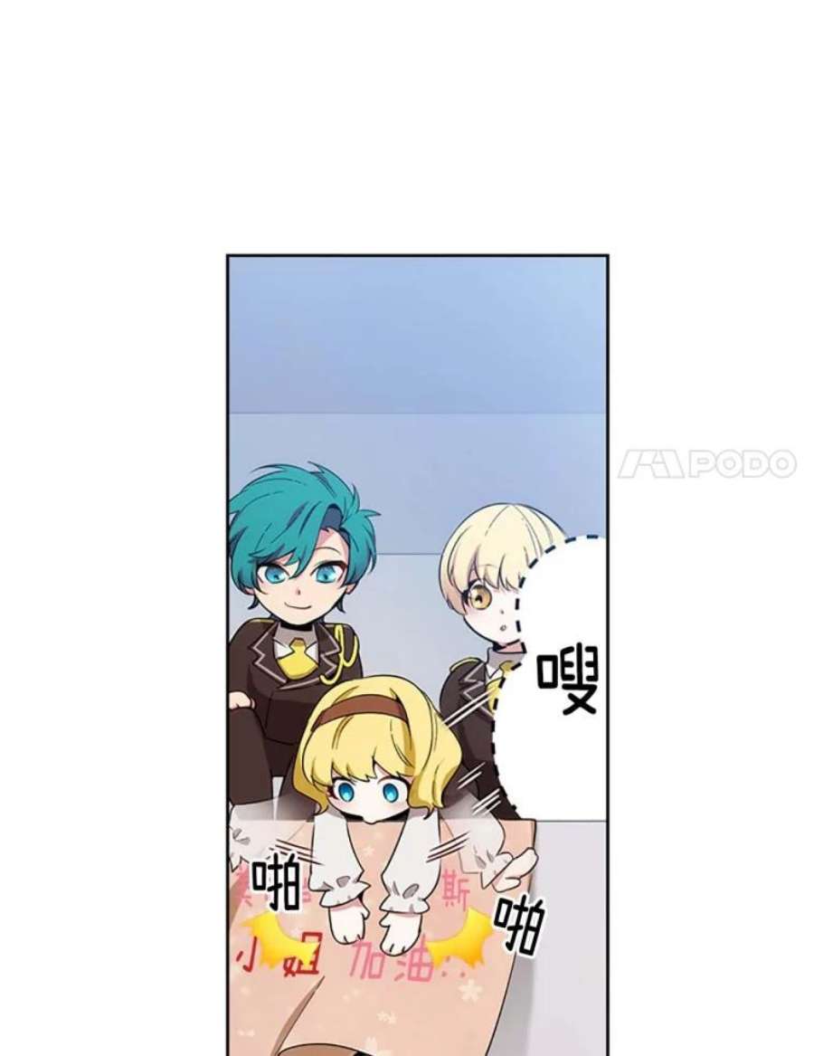 阿多尼斯63.比赛开始