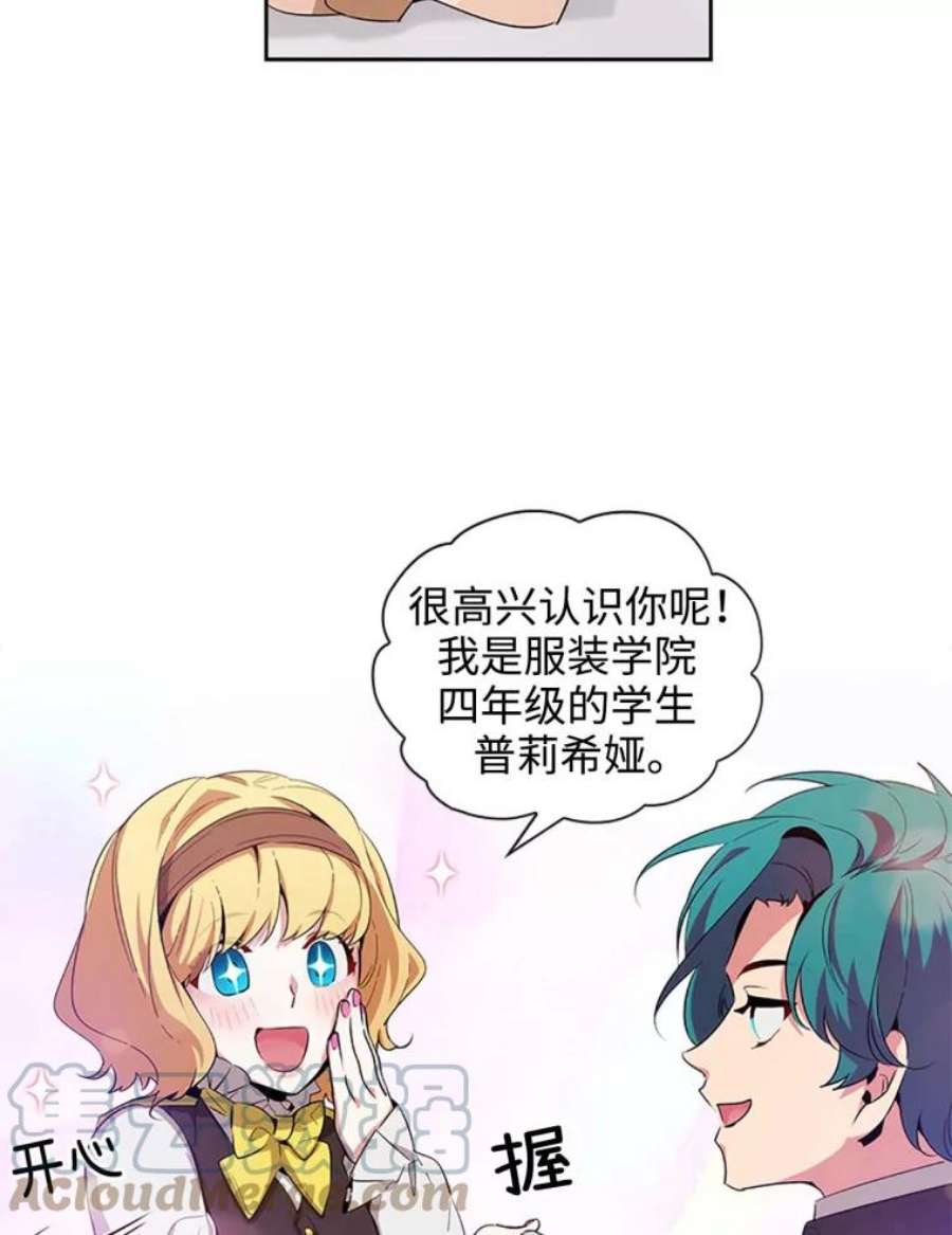 阿多尼斯63.比赛开始