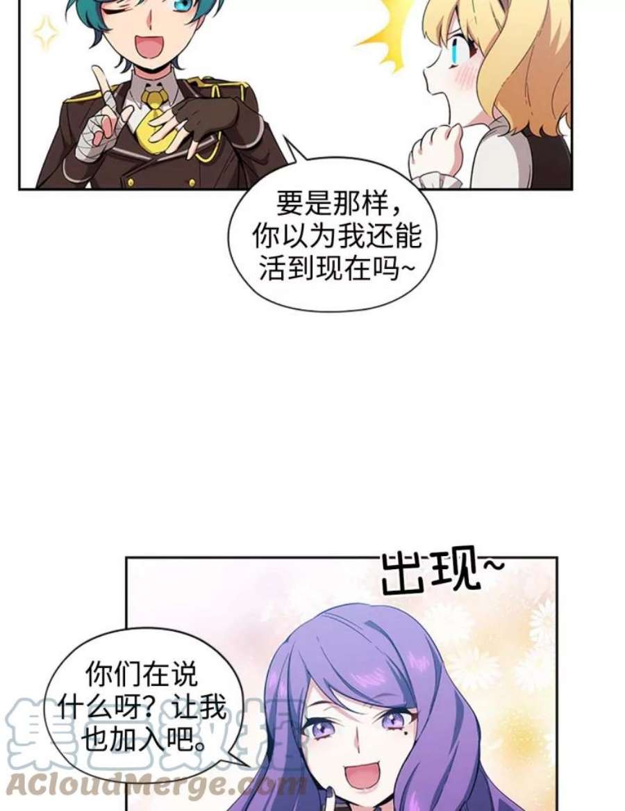 阿多尼斯63.比赛开始