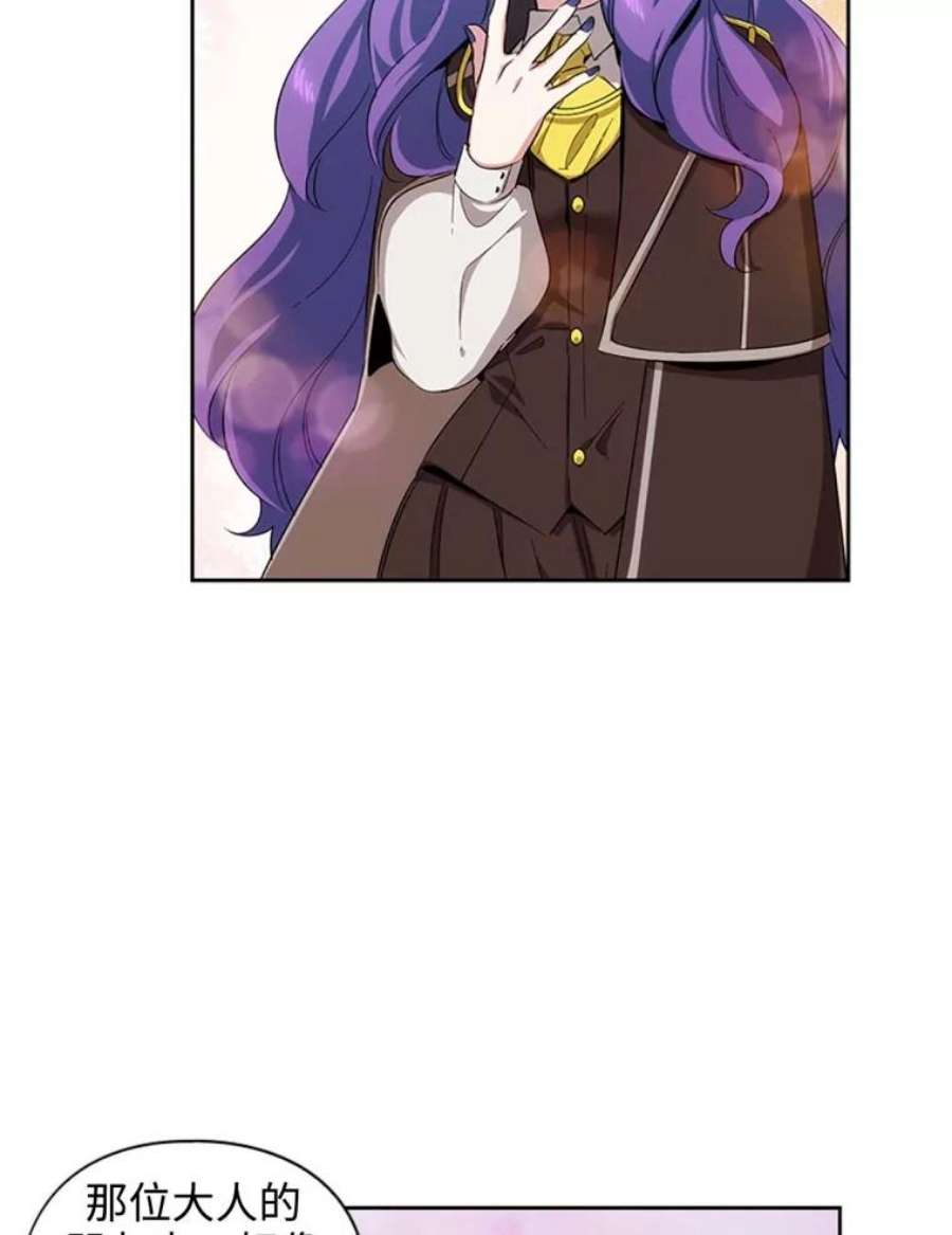 阿多尼斯63.比赛开始