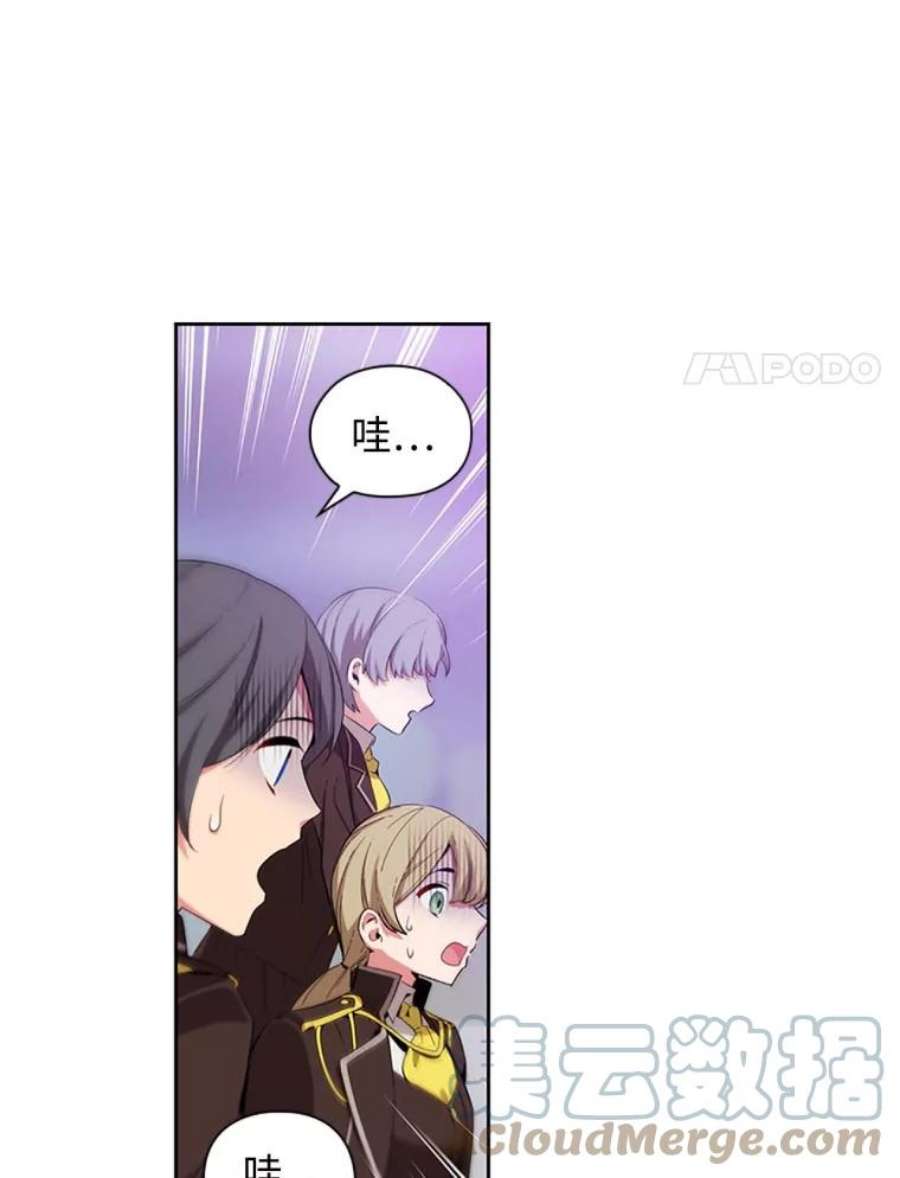 阿多尼斯63.比赛开始