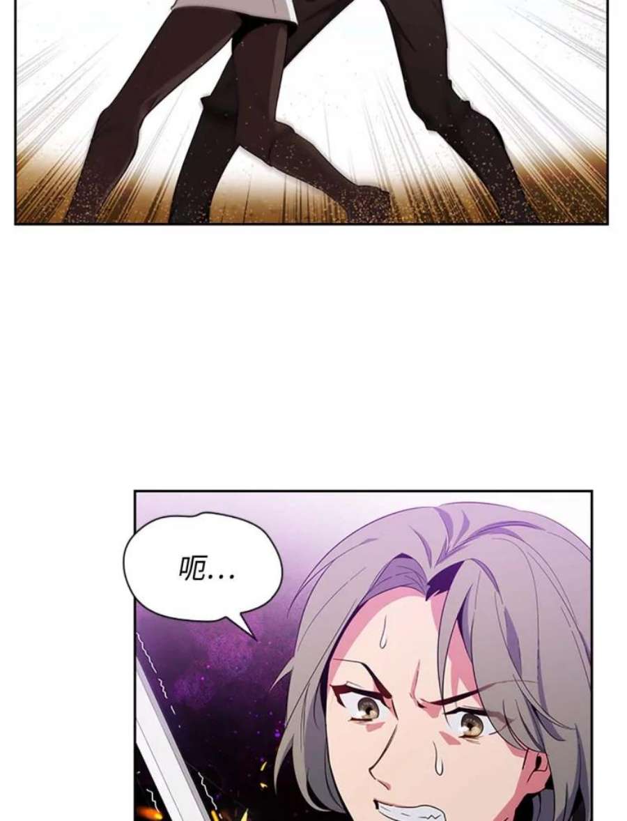 阿多尼斯63.比赛开始