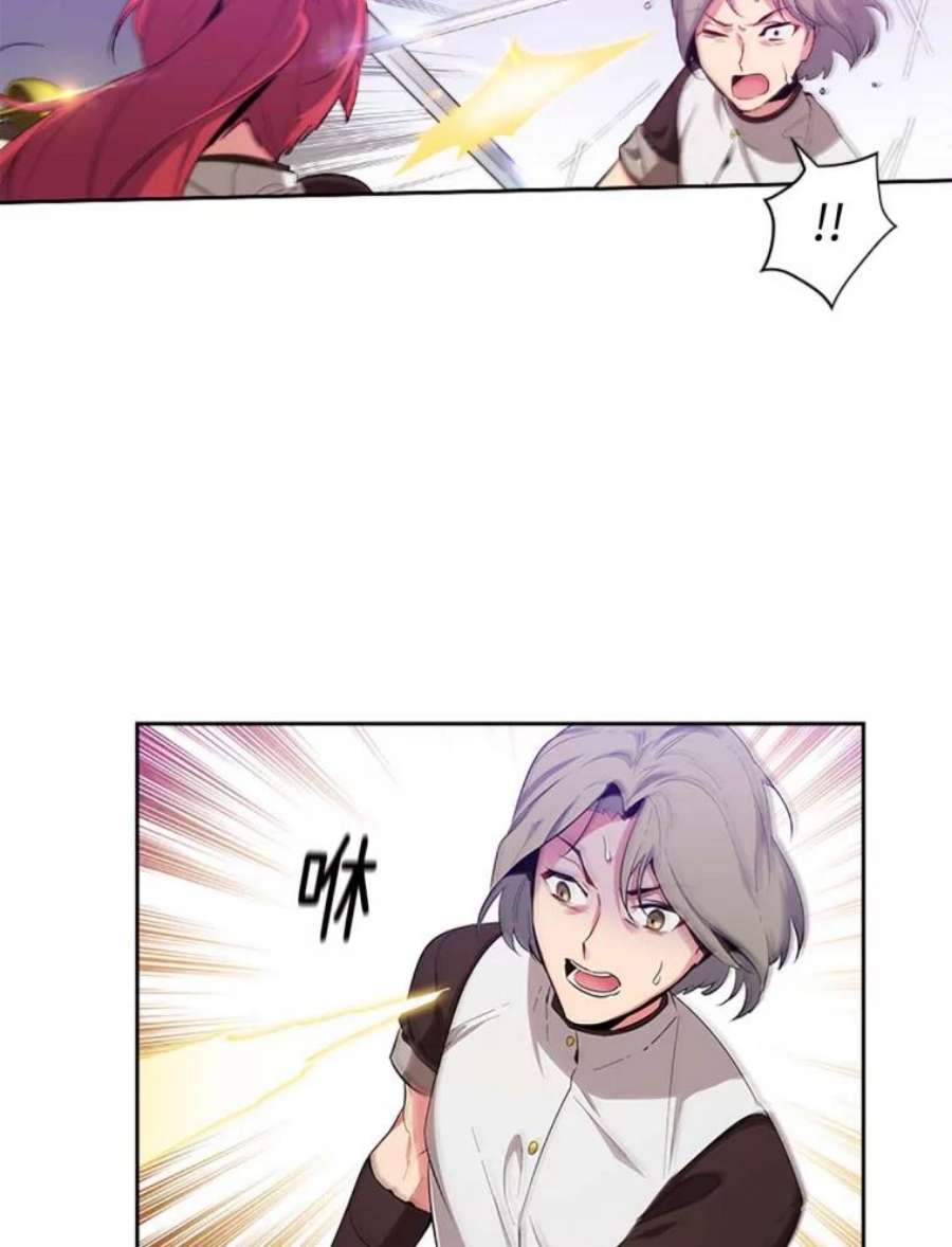 阿多尼斯63.比赛开始