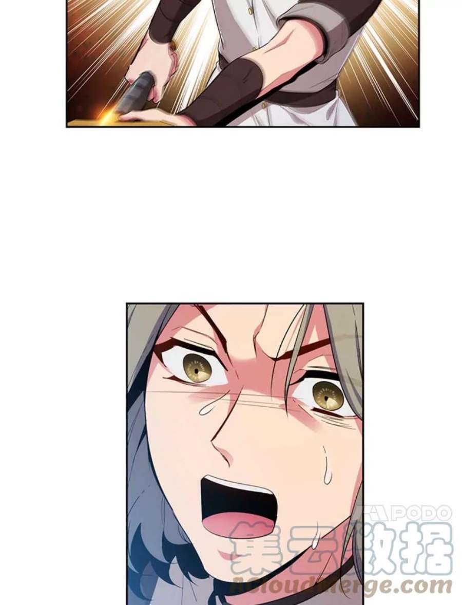 阿多尼斯63.比赛开始