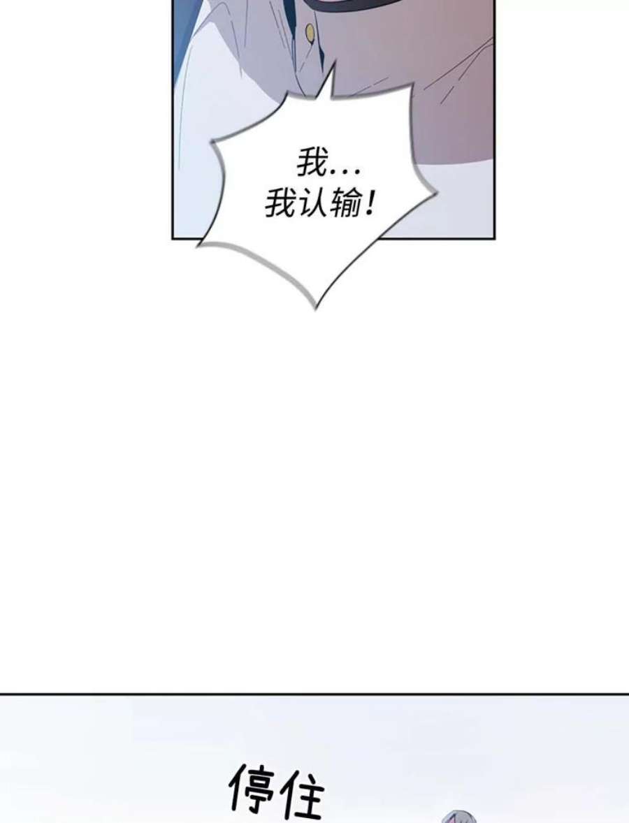 阿多尼斯63.比赛开始