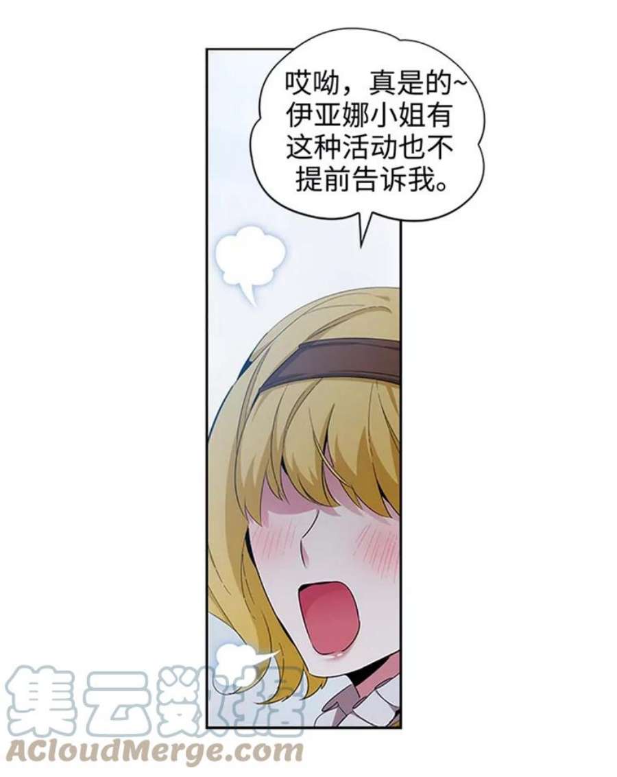 阿多尼斯63.比赛开始