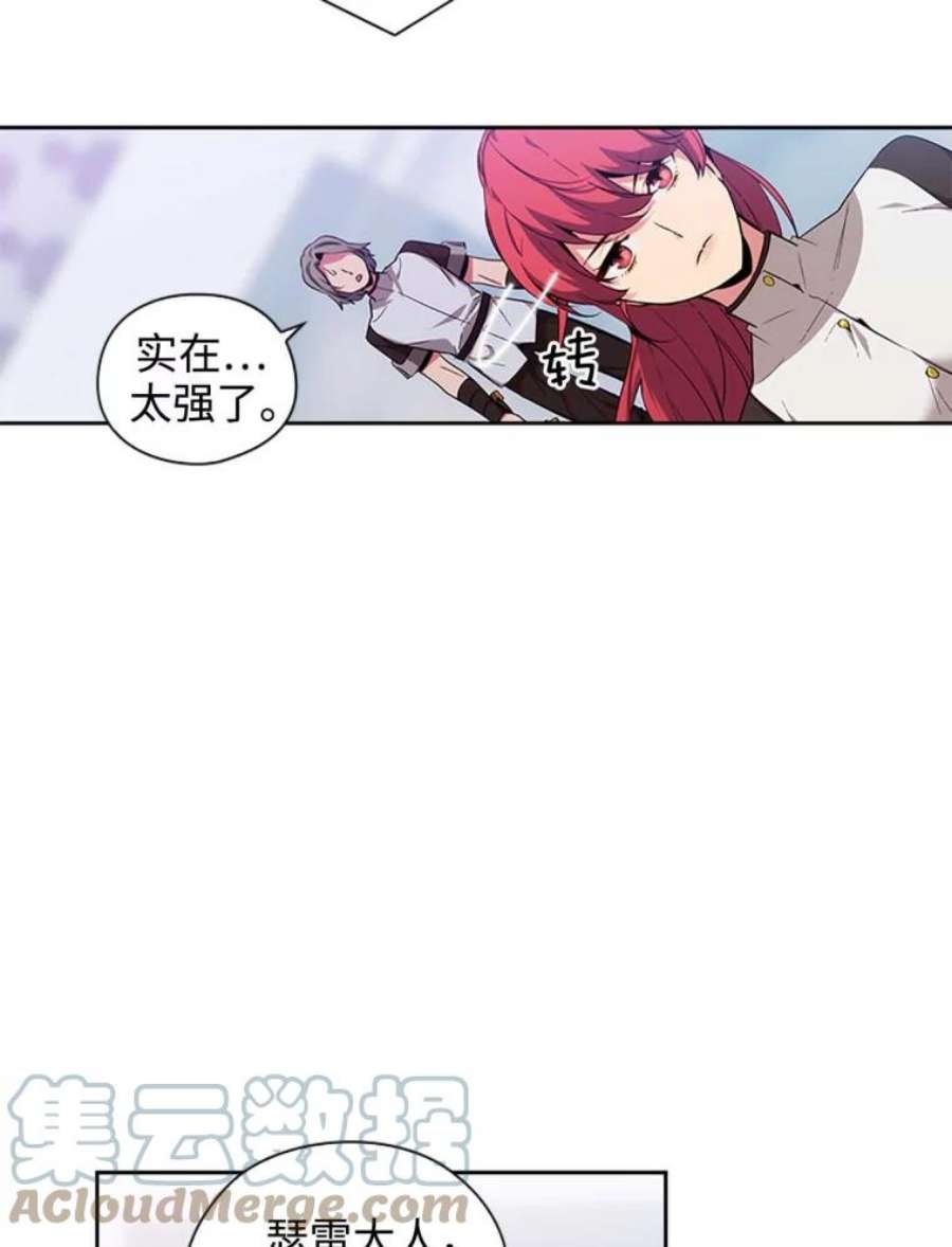 阿多尼斯63.比赛开始