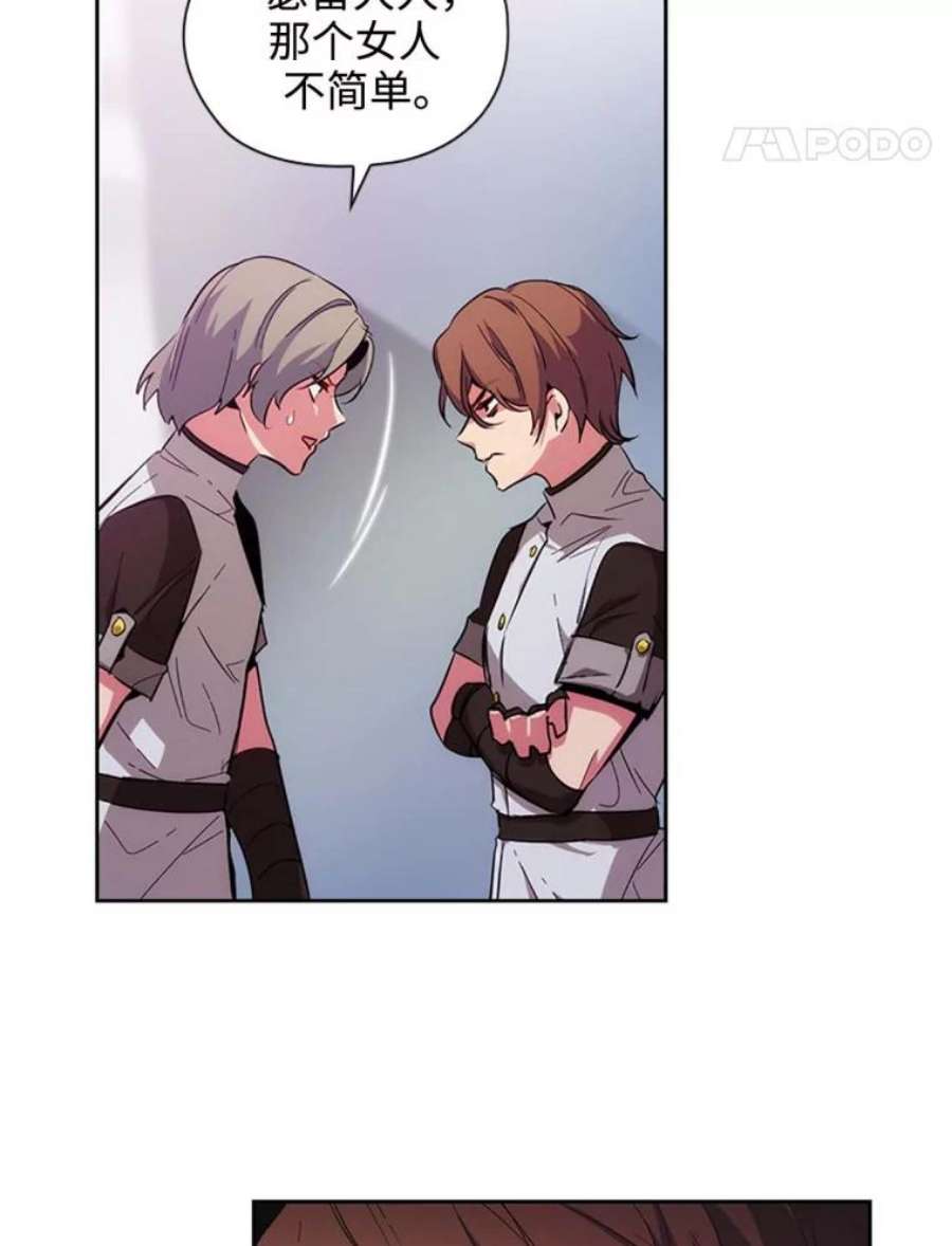 阿多尼斯63.比赛开始