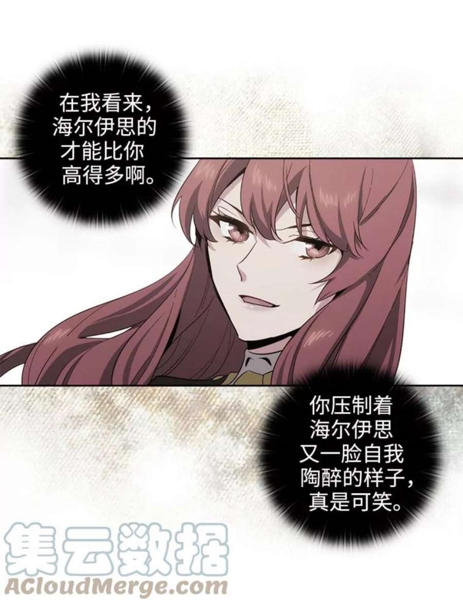 阿多尼斯63.比赛开始