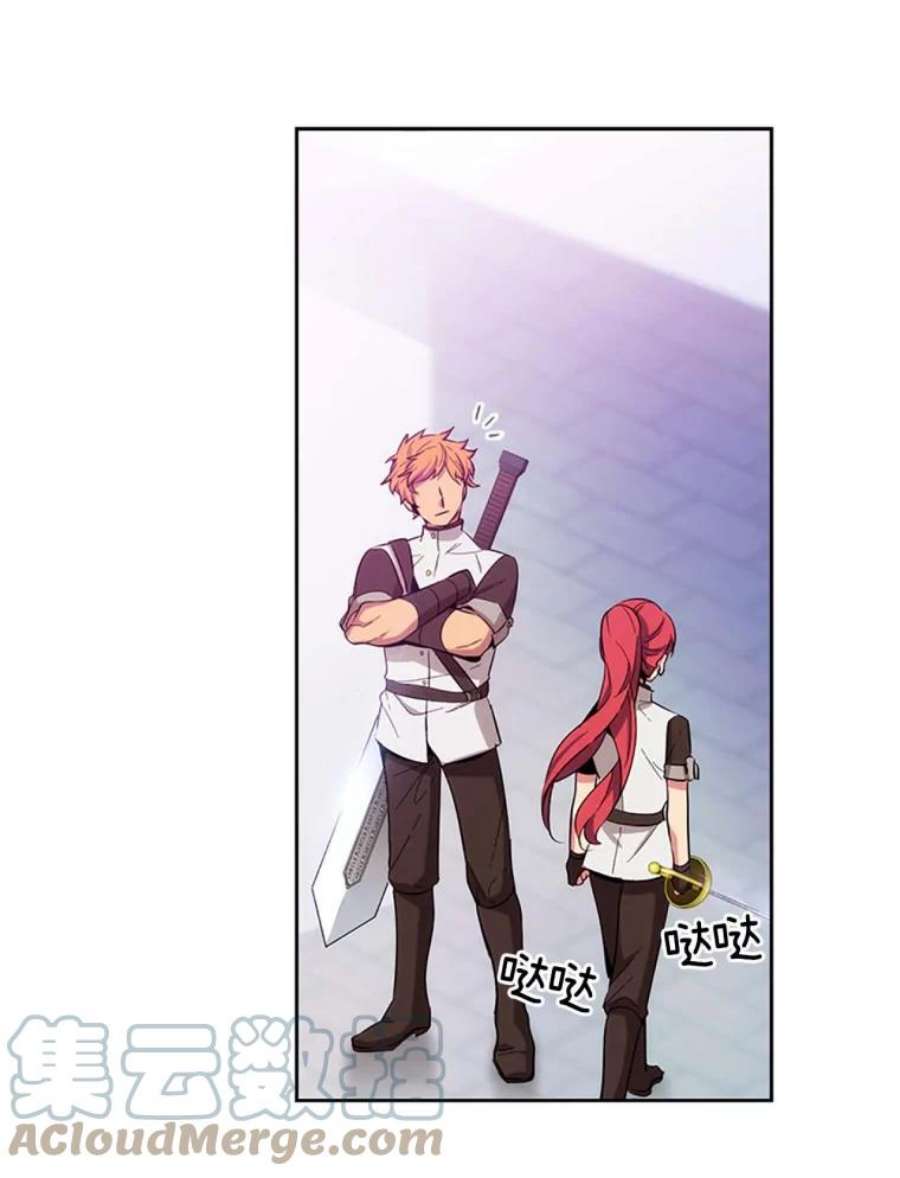 阿多尼斯63.比赛开始