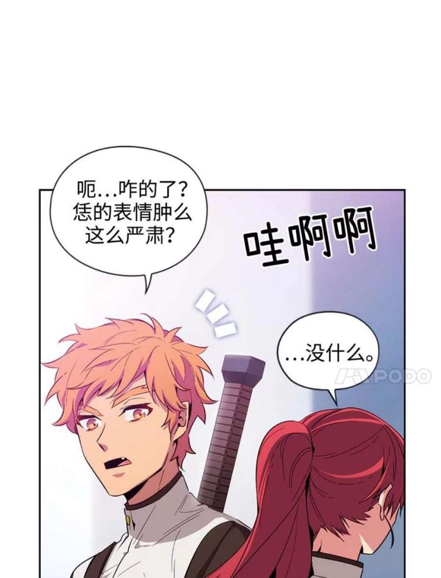 阿多尼斯63.比赛开始