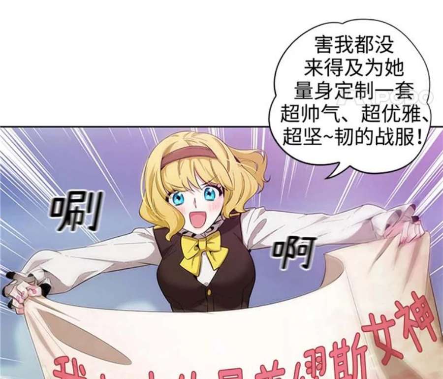 阿多尼斯63.比赛开始