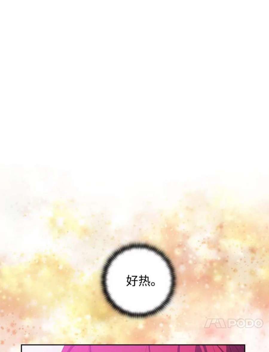 阿多尼斯63.比赛开始