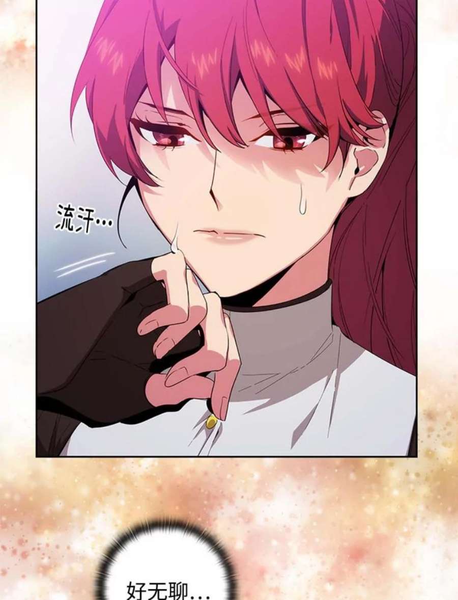 阿多尼斯63.比赛开始