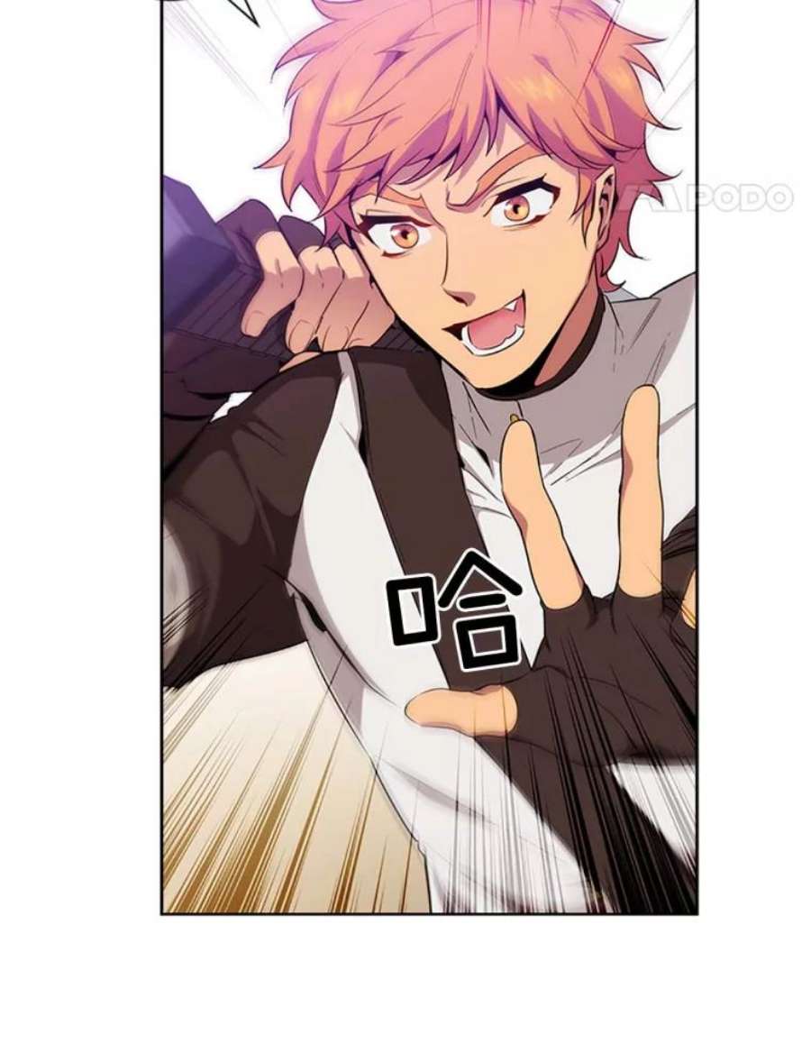 阿多尼斯63.比赛开始