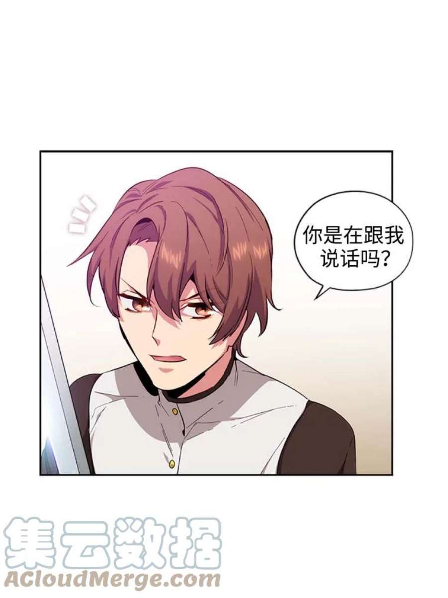 阿多尼斯63.比赛开始