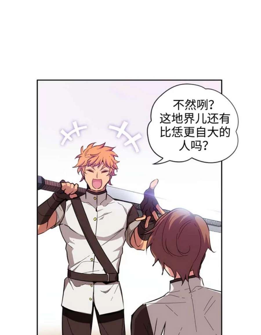 阿多尼斯63.比赛开始