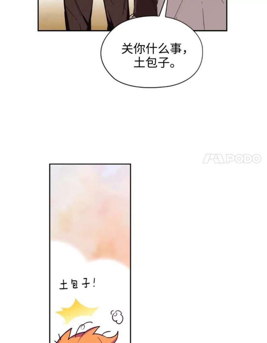 阿多尼斯63.比赛开始