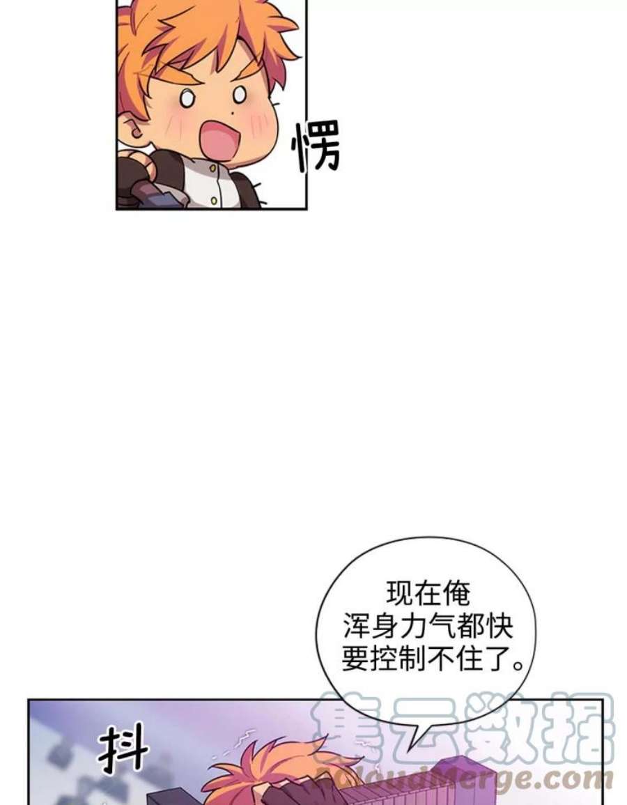 阿多尼斯63.比赛开始