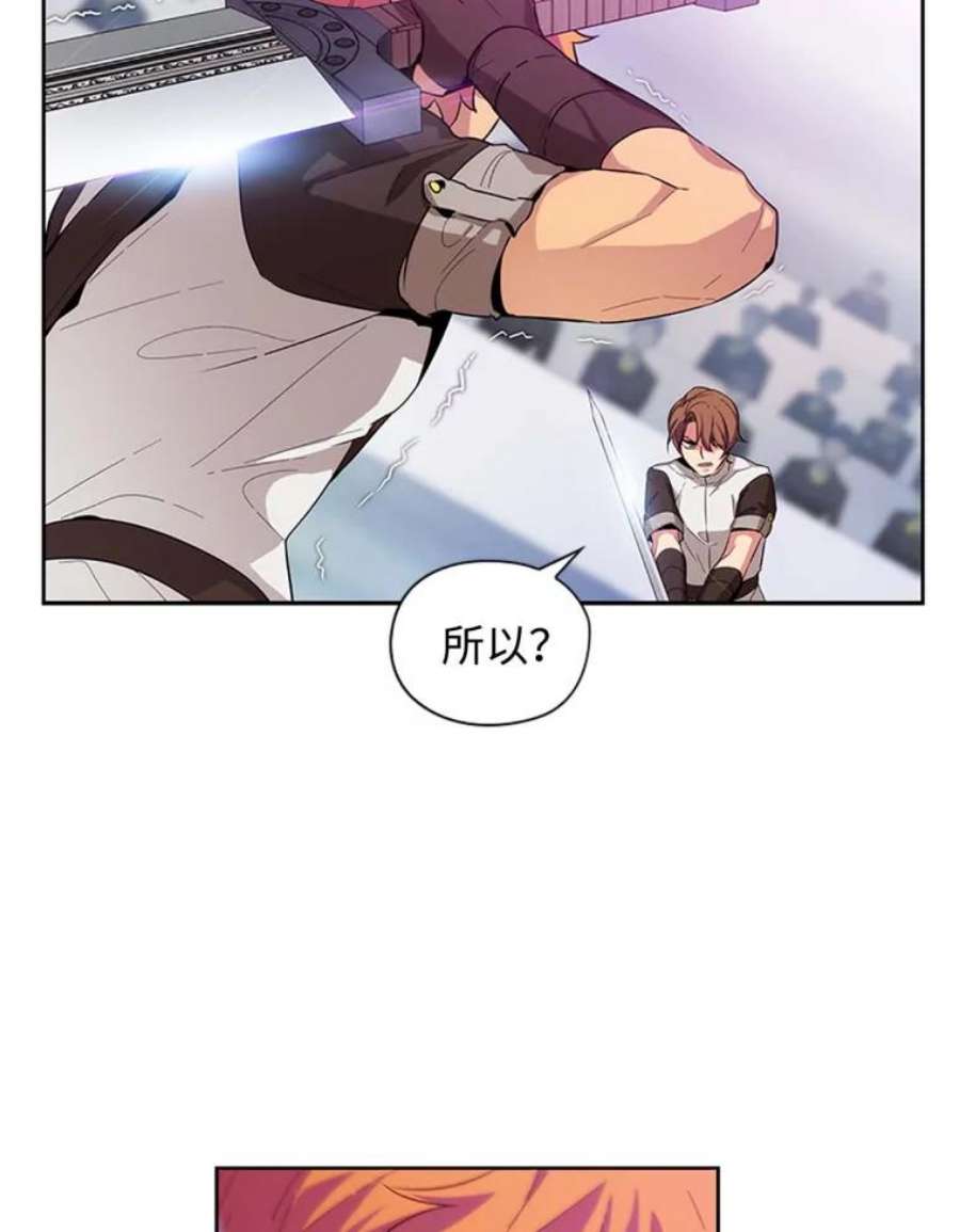 阿多尼斯63.比赛开始