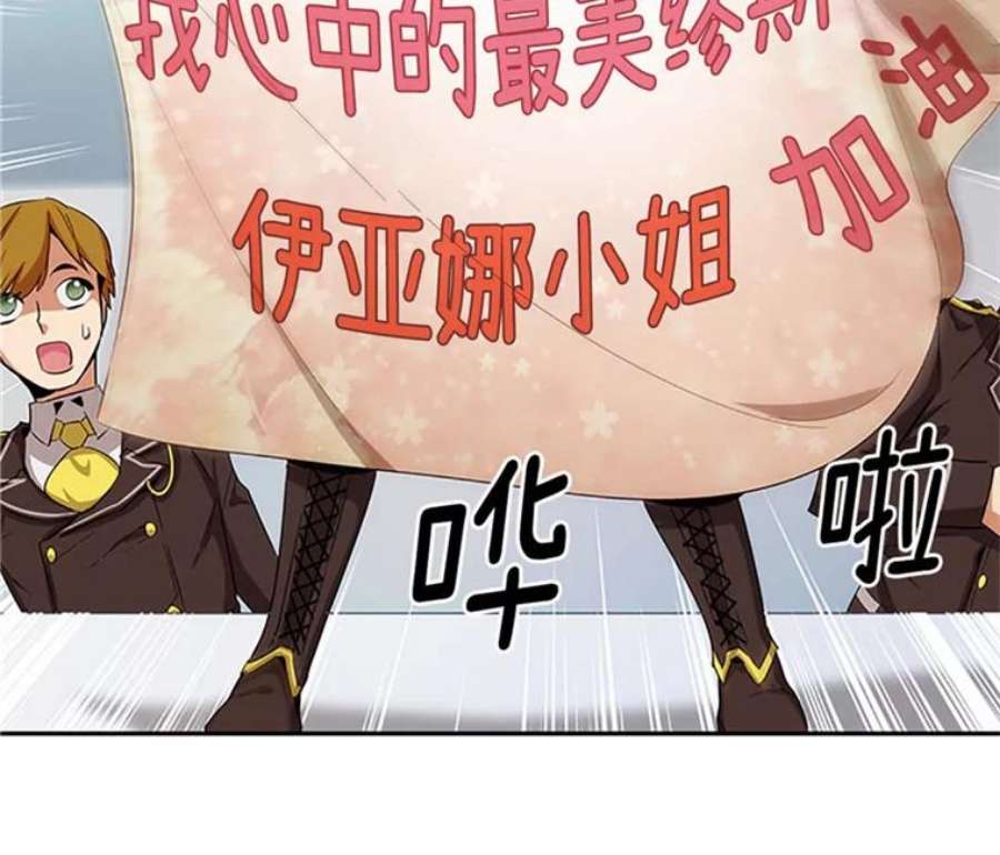 阿多尼斯63.比赛开始