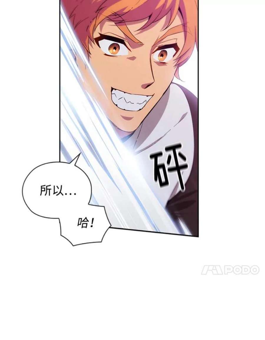 阿多尼斯63.比赛开始