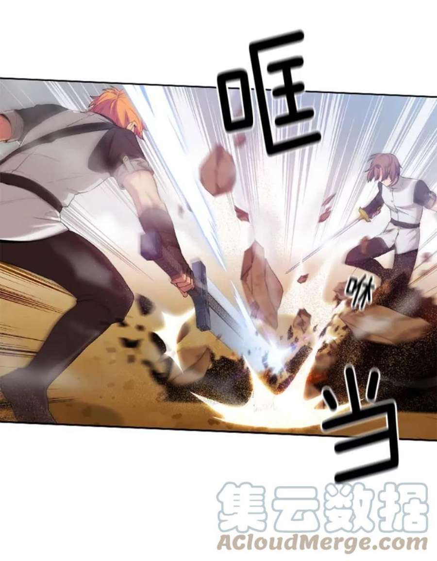 阿多尼斯63.比赛开始