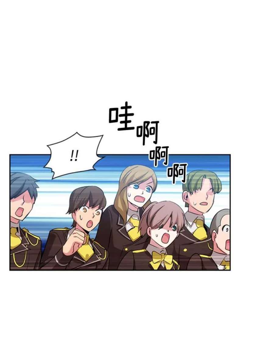 阿多尼斯63.比赛开始