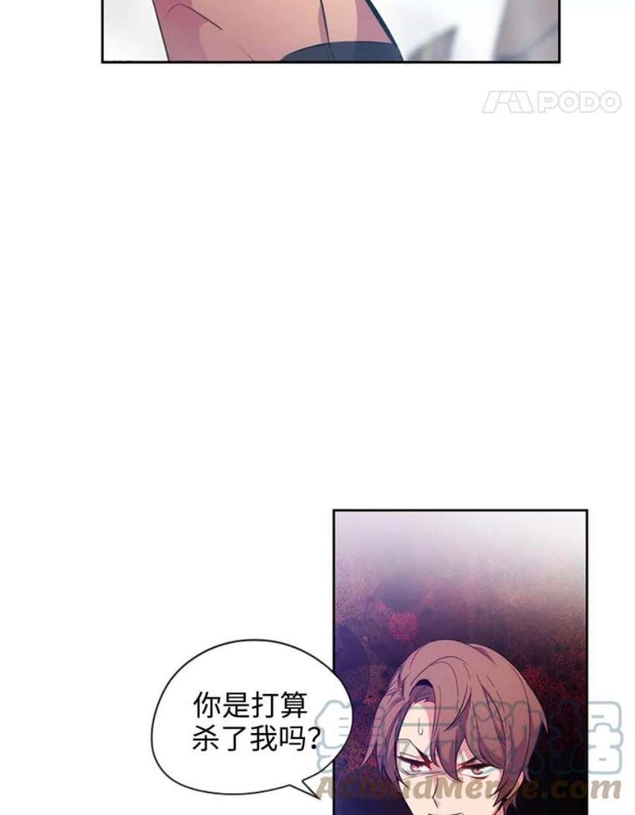 阿多尼斯63.比赛开始