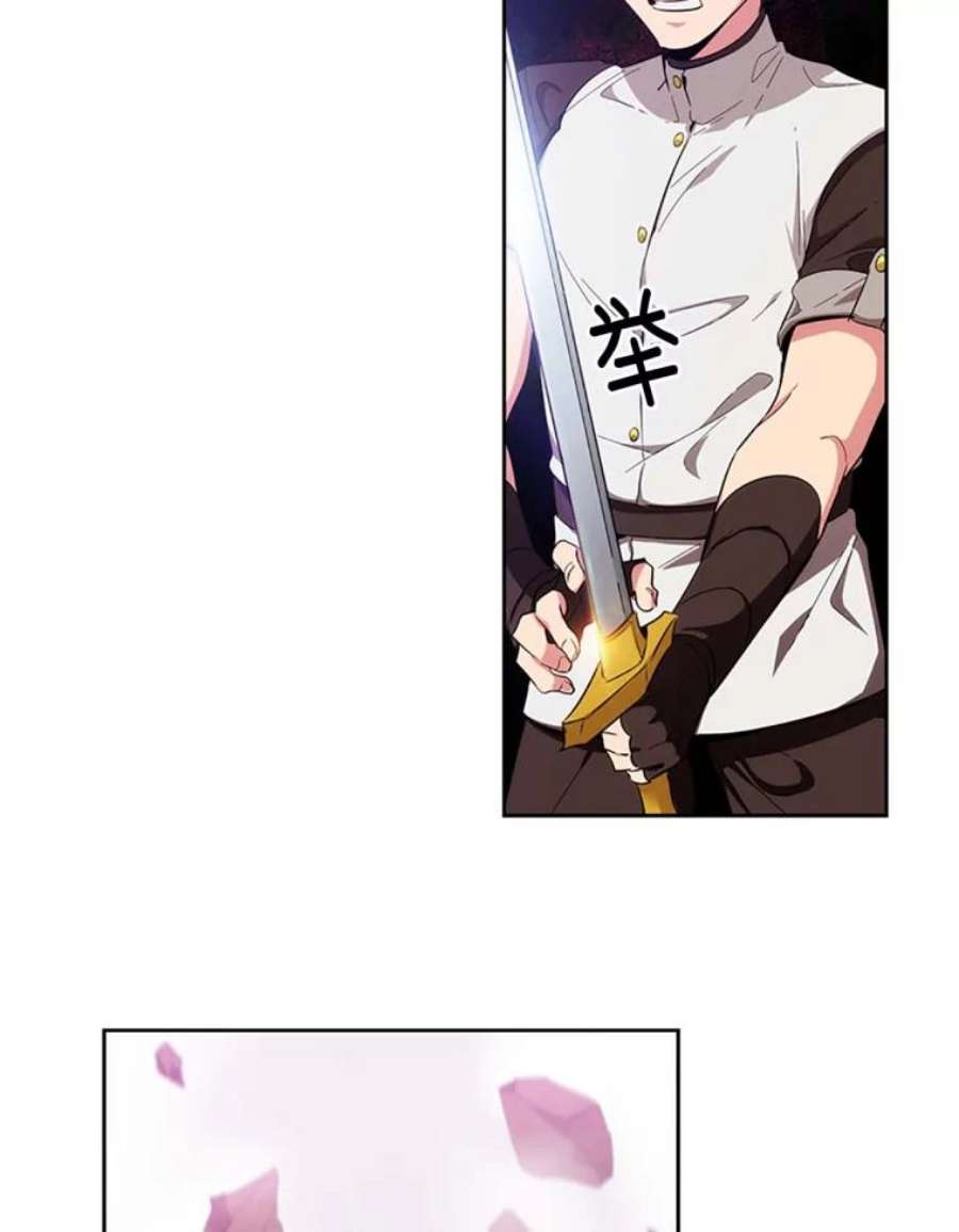 阿多尼斯63.比赛开始