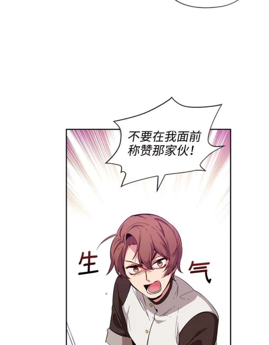 阿多尼斯63.比赛开始