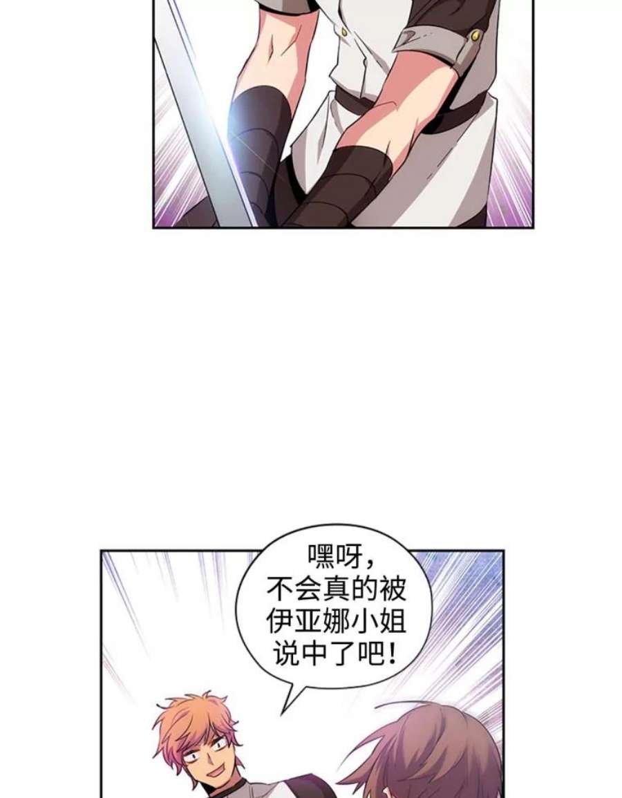 阿多尼斯63.比赛开始