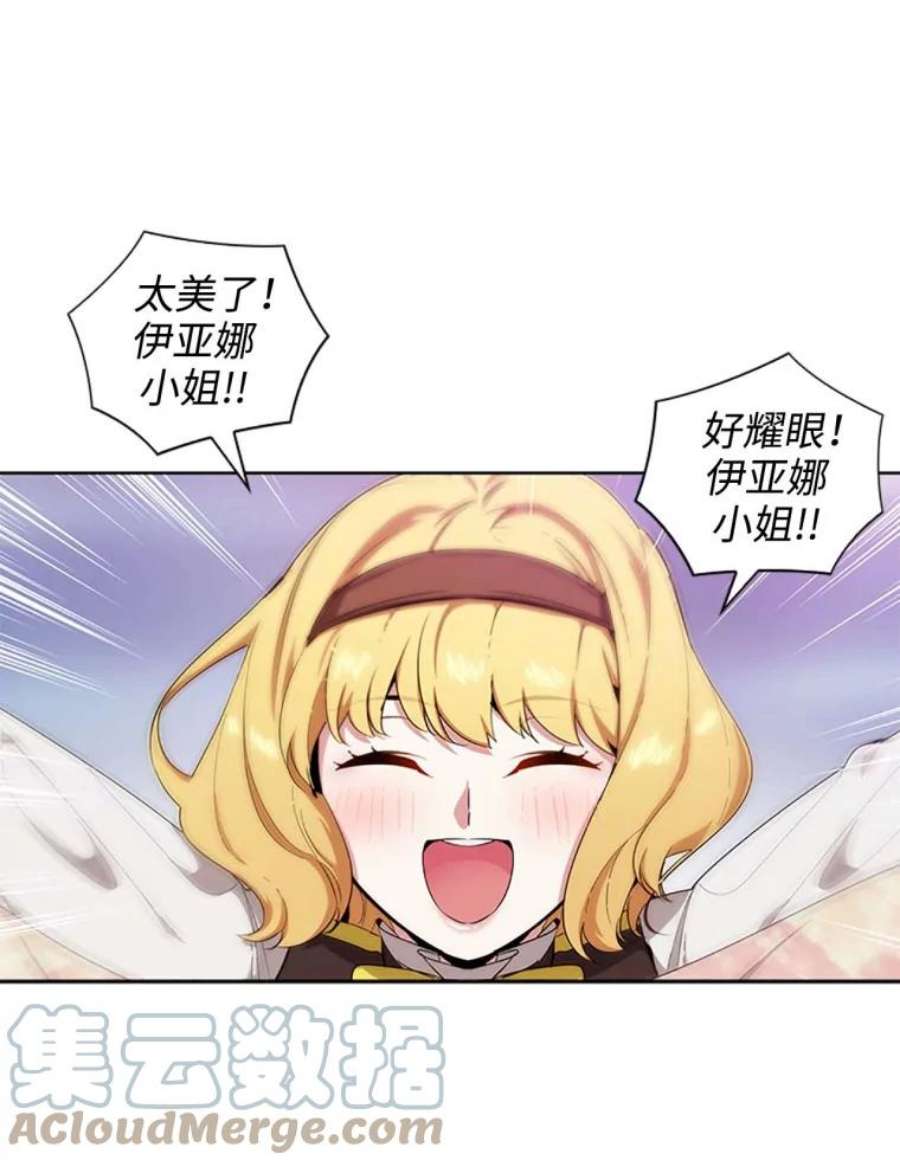 阿多尼斯63.比赛开始